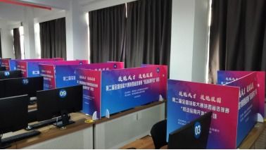 第二屆全國技能大賽陜西省選拔賽移動應用開發與計算機軟件測試賽項在我院正式開賽，聚焦計算機軟硬件技術開發新突破