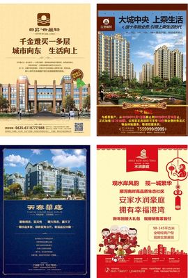 扎根莘縣，精準賦能 | 莘縣房產網 您值得托付的全案樓盤代理策劃專家